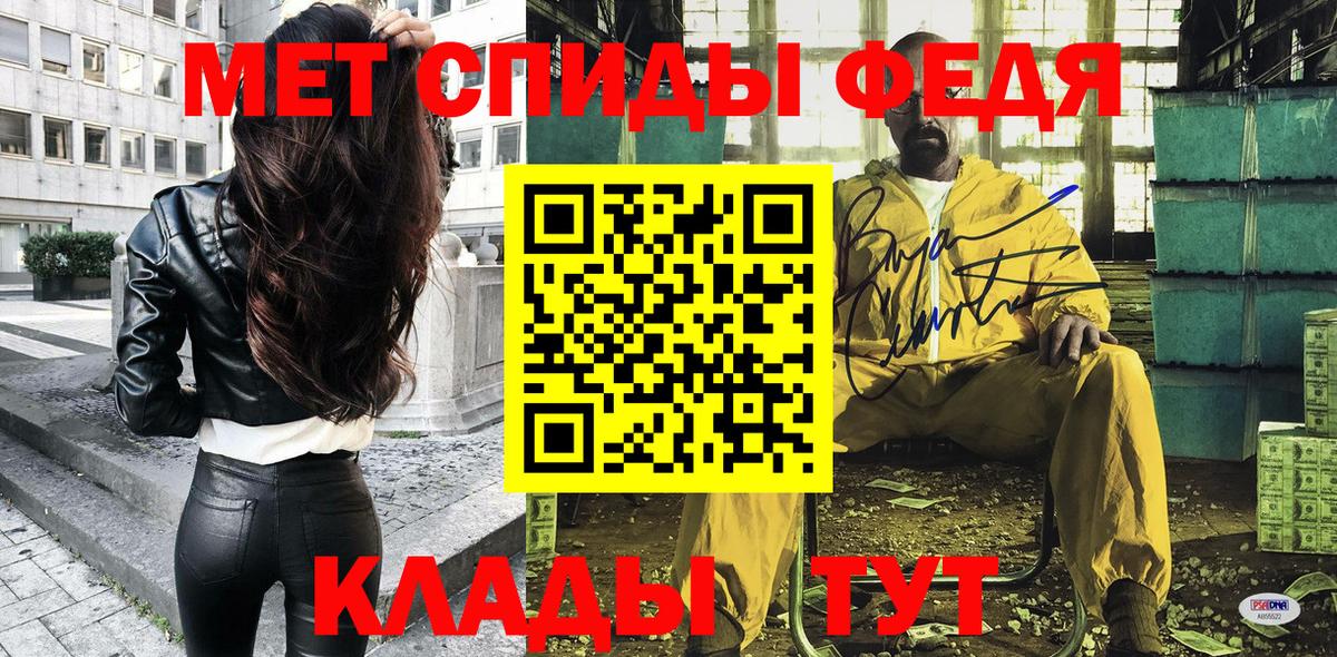 Метадон Добрянка