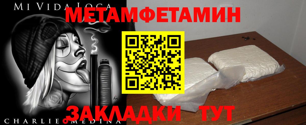 Амфетамин 98%  АМФ  АМФЕТАМИН  Добрянка  Вход с VPN 