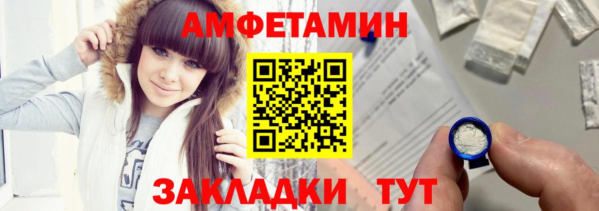 АМФЕТАМИН VHQ Добрянка