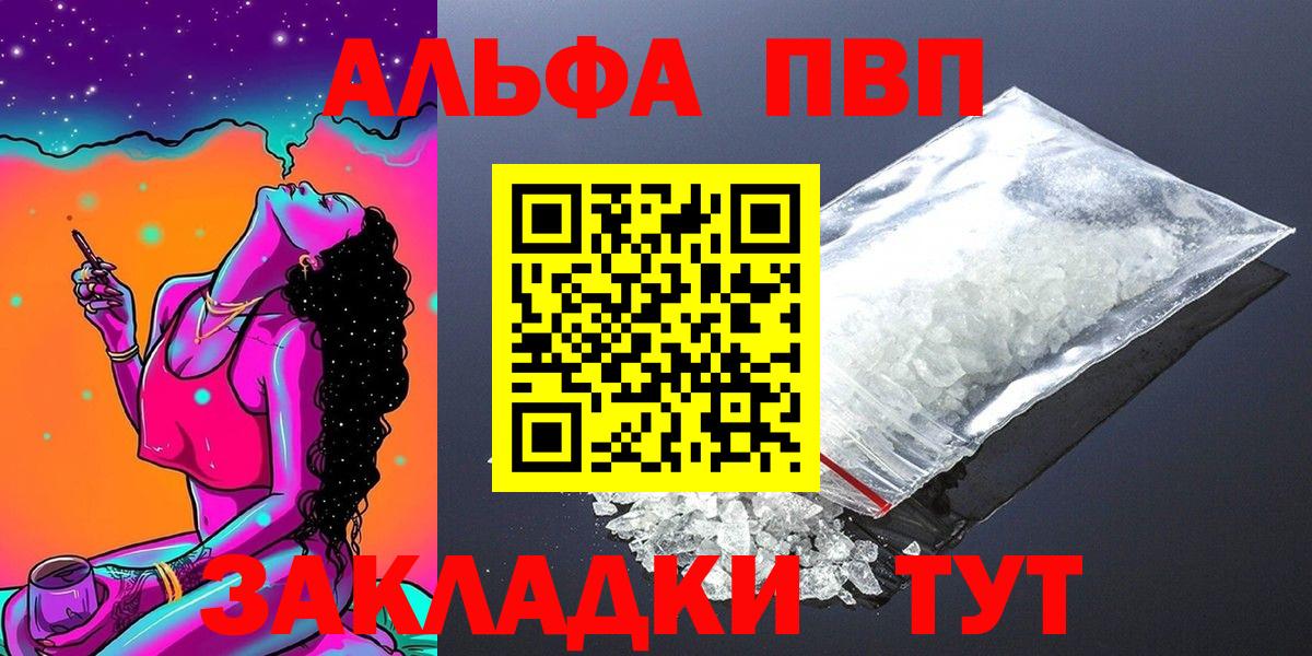 A-PVP СК Добрянка