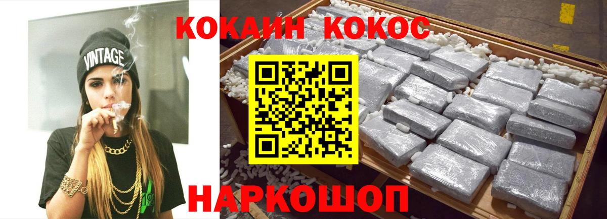 Cocaine Columbia Добрянка