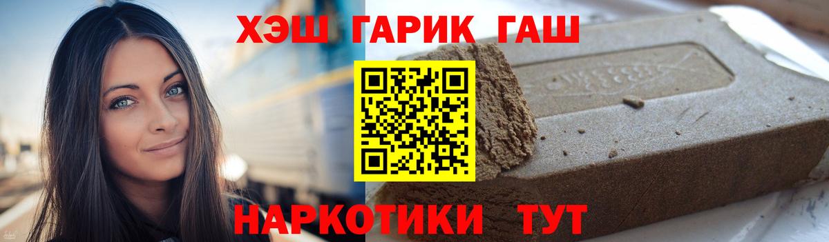 Гашиш Изолятор Добрянка