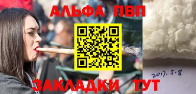 кокаин перу Кумертау