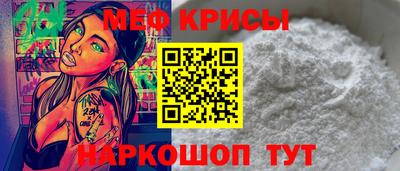 кокаин перу Кумертау