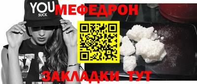 кокаин перу Кумертау