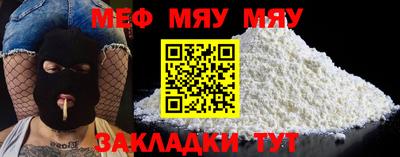 мефедрон VHQ Кунгур