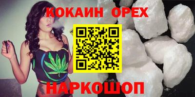 каннабис Кулебаки
