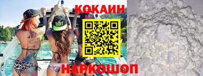 мефедрон VHQ Кунгур