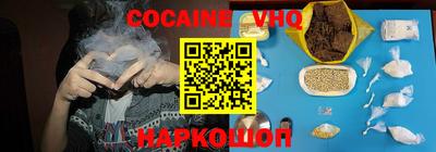 кокаин перу Кумертау