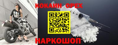 мефедрон VHQ Кунгур