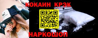 кокаин перу Кумертау