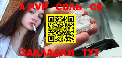мефедрон VHQ Кунгур
