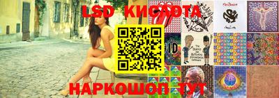 кокаин перу Кумертау