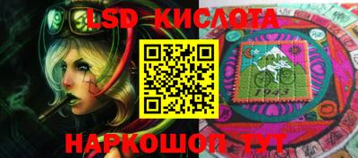 кокаин перу Кумертау