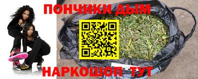 каннабис Кулебаки