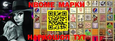 мефедрон VHQ Кунгур
