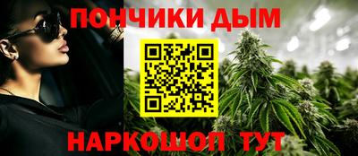 кокаин перу Кумертау