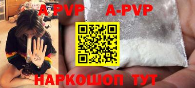 кокаин перу Кумертау
