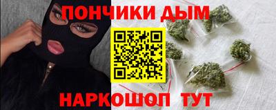 каннабис Кулебаки