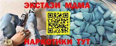 метамфетамин Ливны