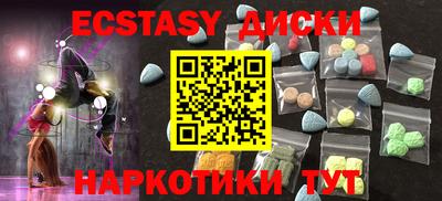 марки nbome Лесосибирск