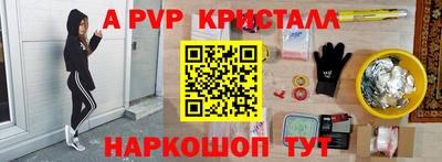 мефедрон VHQ Кунгур