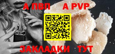 кокаин перу Кумертау
