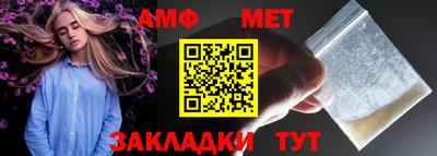 мефедрон VHQ Кунгур
