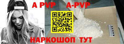 кокаин перу Кумертау
