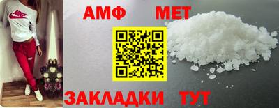 мефедрон VHQ Кунгур