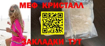 мефедрон VHQ Кунгур