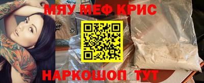 каннабис Кулебаки