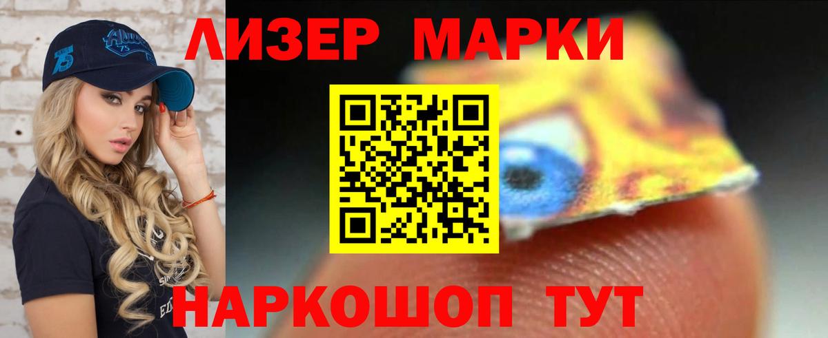 Лсд 25 экстази кислота Добрянка