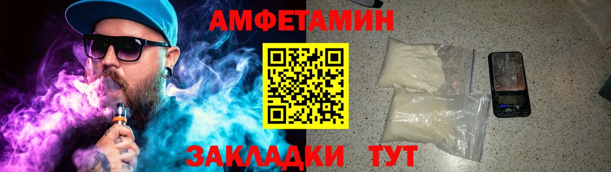 Добрянка  Первитин Methamphetamine  Первитин Methamphetamine  Вход с VPN 