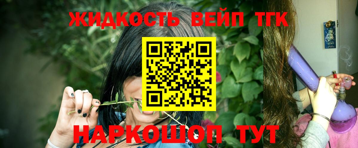 Экстази  Каннабис  Вход с VPN  Мефедрон  Cocaine  Добрянка  Мефедрон кристаллы  Гашиш 