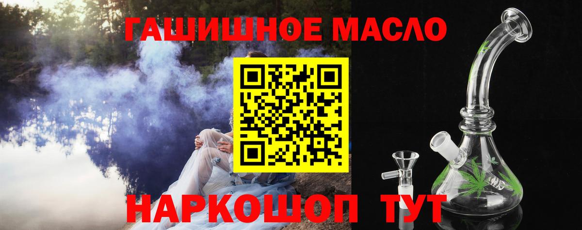 ТГК вейп Добрянка