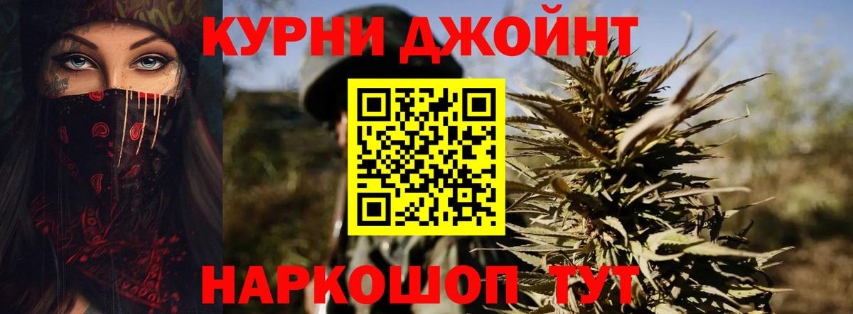Добрянка  Конопля Ganja  Вход с VPN  Марихуана тримм  Каннабис THC 21% 